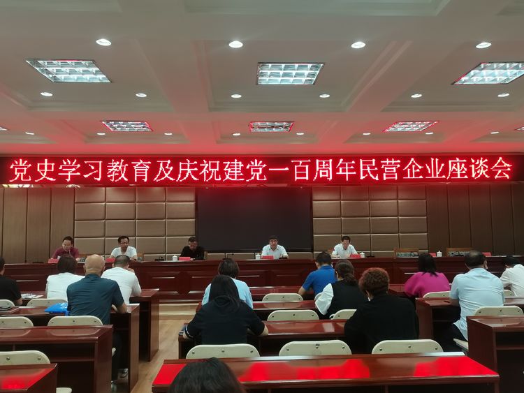 微信图片_20210625161908