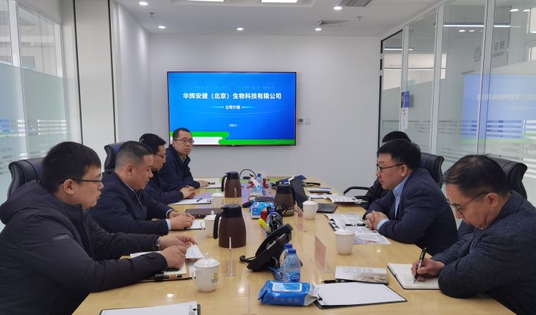 微信图片_20230330165238